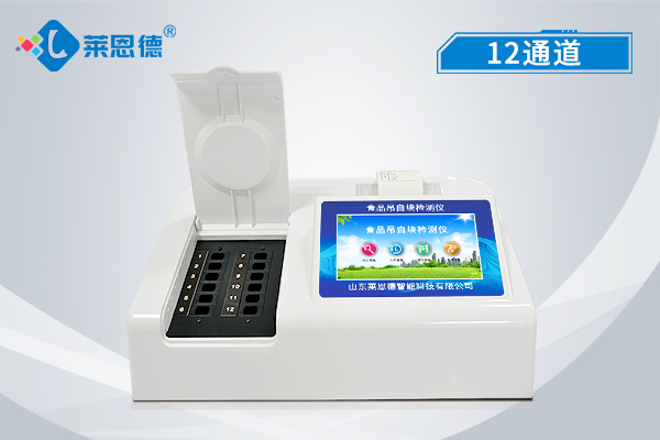 食品吊白塊檢測儀的檢測對象是什么？