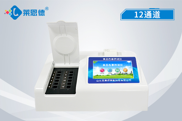 市場上的食品添加劑檢測(cè)儀有哪些應(yīng)用范圍？